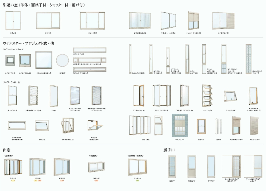 エピソード 商品カタログ2.jpg